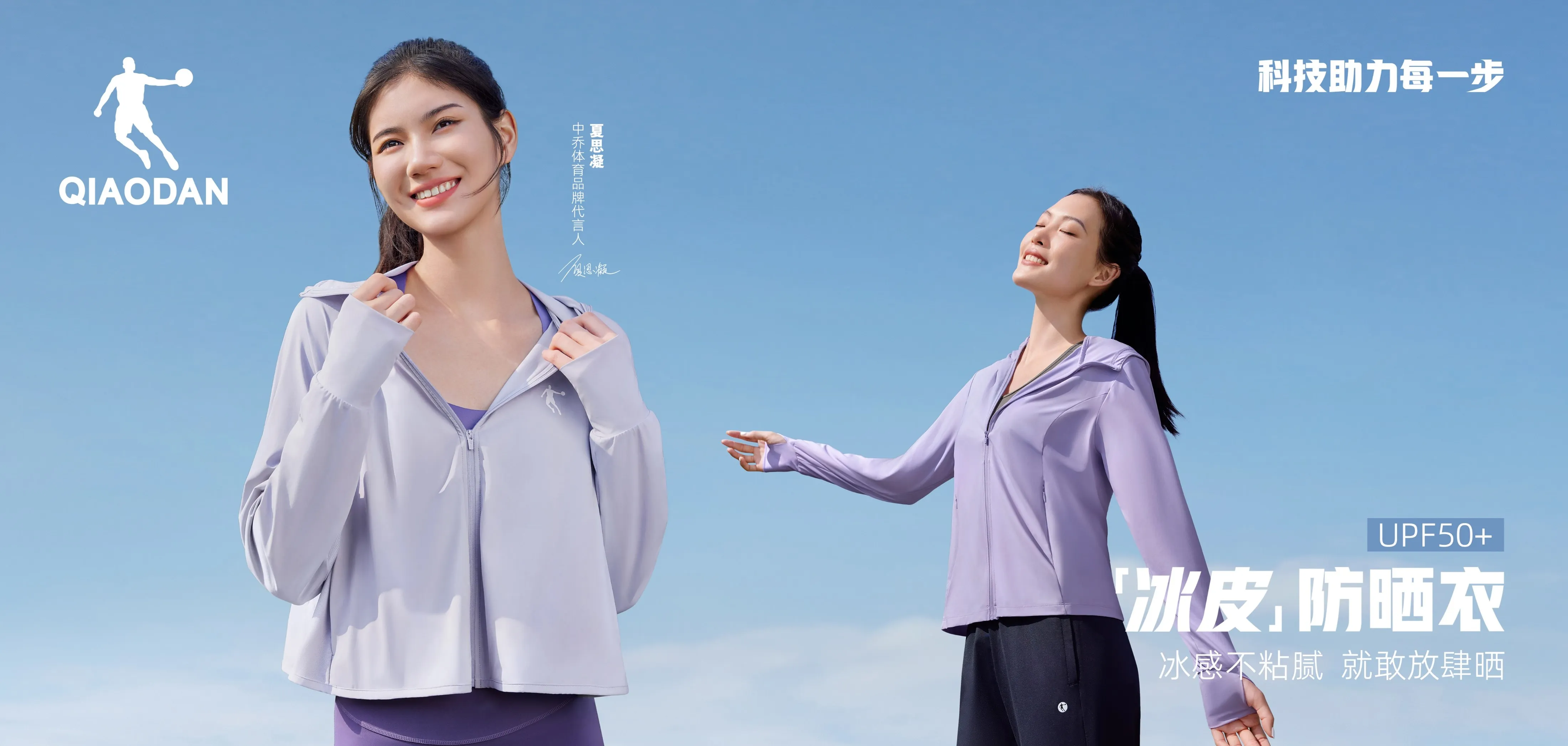 BB贝博艾弗森官网综训系列图 - PC版主视觉图